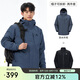 駱駝（CAMEL）戶外沖鋒衣 三合一加絨加厚防水情侶款外套登山服裝 A9W214119AX