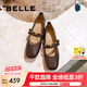 百麗（Belle）七夕禮物小金豆瑪麗珍女25秋新商場款羊皮薄底單鞋E1V1DCQ5預(yù)售 棕色 38 (240mm)