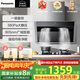 松下（Panasonic）【國(guó)家補(bǔ)貼】抽吸油煙機(jī)側(cè)吸式煙機(jī) 380pa大靜壓大風(fēng)量 智能觸控一級(jí)能效FV-A718CN1 FV-A718CN1