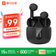 喜馬拉雅好聲音AI智能無(wú)線(xiàn)藍牙耳機運動(dòng)跑步超長(cháng)續航男女孩生日情人節禮物 適用蘋(píng)果華為小米 黑色