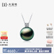 大溪地王妃款18K金鉆石黑珍珠吊墜項(xiàng)鏈 正圓高亮海水珍珠頸飾 孔雀綠 【9-10mm】+18K金鏈 雙證
