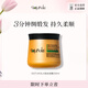 GOTUKOLA狗頭發(fā)膜角蛋白發(fā)絲橙膜250ml柔順光澤修復(fù)干枯毛躁生日禮物