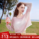 百圖betu女裝夏季新款毛針織衫背心打底鏤空提花兩件套罩衫女2504X10 粉紅 M