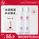 大寶水凝保濕柔膚水150ml*2爽膚水乳保濕男女士補(bǔ)水護(hù)膚品
