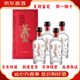 董酒國密 董香型白酒【喜酒特惠】 41度 500mL 4瓶 原箱裝國密G3