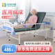 倍銳合康 護(hù)理床老人家用多功能癱瘓病人醫(yī)療床醫(yī)院同款醫(yī)用病床可大小便 單搖A款【護(hù)欄+床墊】