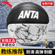安踏（ANTA）籃球7號幼兒小學(xué)生青少年室內(nèi)外耐磨橡膠7號藍(lán)球 水墨黑7號籃球