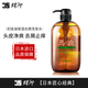 蝶印牌 日本原裝進口 去屑止癢洗發(fā)水600ml 無硅油 抑制馬拉色菌