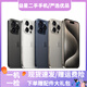 Apple 蘋果 iPhone 11/12/13/14/15系列二手手機(jī) 顏色內(nèi)存以質(zhì)檢報告為準(zhǔn) 蘋果 iPhone 13 Pro Max 一機(jī)一圖【質(zhì)檢優(yōu)品】