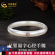 中國黃金（CHINA GOLD）銀手鐲女福字泥鰍背手鐲足銀寬面心經(jīng)手鐲送老婆媽媽七夕禮物 約31g【60圈口】