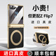 樂比億三星zflip7手機(jī)殼新款磁吸旋轉(zhuǎn)支架z flip7小折疊屏超薄電鍍真皮保護(hù)套flip7鉸鏈全包防摔商務(wù)外殼 高清款【秘影黑】頭層牛皮丨磁吸旋轉(zhuǎn)支架 三星Galaxy Z Flip7