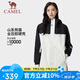 駱駝（CAMEL）熊貓單層沖鋒衣男女款春秋戶外防風(fēng)保暖三防夾克旅行服外套