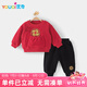 優(yōu)奇寶寶加絨衛(wèi)衣秋冬款嬰兒過年喜慶衣服加厚男童冬裝兩件套女搖粒絨