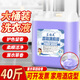 樂(lè )芙臣洗衣液賓館酒店持久留香洗衣液家用商用散裝干洗洗衣液大桶裝50斤 40斤紫色洗衣液【4倍去污漬】