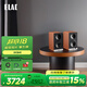意力（ELAC）CONNEX DCB41發(fā)燒級(jí)桌面音箱有源HiFi音響電腦音響USB接口高保真藍(lán)牙音響 橙色一對(duì)