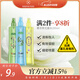 NHFOUYOU驅(qū)蚊花露水便攜驅(qū)蚊噴霧艾草花露水195ml