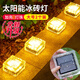 樂卡利 太陽能庭院燈照明led路燈戶外草坪農(nóng)村院子感應(yīng)燈氛圍陽臺(tái)地埋燈 庭院冰磚燈【8led暖光 2個(gè)裝】
