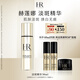 赫蓮娜HR凈白淡斑精華乳30ml禮盒護(hù)膚品化妝品生日禮物送女友