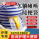 OEMG 大便袋接糞袋臥床老人接便袋一次性癱瘓拉屎神器小便失禁排便袋 接便袋30個(gè)裝