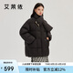艾萊依羽絨服女款時(shí)尚圍巾牛角扣中長(zhǎng)款防風(fēng)保暖冬季外套 炭黑 M