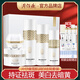 片仔癀雪肌美白去黃祛斑護(hù)膚品套裝禮盒提亮膚色去暗沉淡斑滋潤補(bǔ)水保濕 5件（水+乳+精華+霜+泥膜）