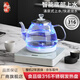 益茶福全自動(dòng)上水電熱水壺茶臺(tái)燒水壺飲水燒水一體機(jī)玻璃底部上水單壺茶幾煮茶壺保溫泡茶壺開水壺煲水壺 1L 藍(lán)光玻璃套裝316鋼