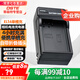蒂森特（dste） 適用于尼康D3100 D3200 D3300 D3500 D3400 D5500 D5600  P7700充電器  EN-EL14座充