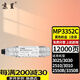 京呈適用理光MP 3352C粉盒3352SP碳粉2352SP墨盒2852SP MP3350B 墨粉盒 【12000頁(yè)】MP3352C 黑色粉盒/支