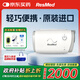 瑞思邁（ResMed)呼吸機(jī)便攜式呼吸機(jī)全自動單水平澳大利亞進(jìn)口AirMini 【國補(bǔ)優(yōu)惠】AirMini標(biāo)準(zhǔn)N20套裝