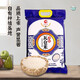瓦倉村高山冷水生態(tài)稻香米長粒大米 綿軟香醇生態(tài)湖北遠(yuǎn)安農(nóng)家米 大青花 5kg