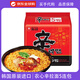 農心韓國進(jìn)口辛拉面方便面韓式拉面煮面泡面香菇牛肉韓版幸行速食 進(jìn)口辛拉面5袋