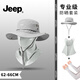 JEEP大頭圍防曬漁夫帽夏季防紫外線太陽帽2025新款男女戶外遮陽帽 淺灰色三件套(帽子+面罩+冰袖) XL大碼（58-63cm)