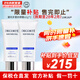 黛珂（Cosme Decorte）多重防曬霜 水潤(rùn)養(yǎng)膚提亮膚色隔離紫外線SPF50+男女四季軍訓(xùn)通用 【超值優(yōu)惠裝】60g*2
