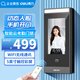 企業(yè)微信考勤機 動態(tài)人臉識別門禁系統(tǒng)打卡考勤機 活體檢測/刷臉簽到/App遠程開門 門禁一體機AL500C
