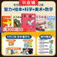 送好禮 東方娃娃雜志智力版/繪本版/科學(xué)版/美術(shù)版/數(shù)學(xué)版/東方寶寶系列/幼兒畫報(bào)/幼兒園/鋒繪故事飛船任選 2025年雜志訂閱 1年訂閱 3-7歲幼兒繪本故事書雜志鋪科普童書創(chuàng)意閱讀非過刊 東方娃娃