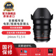 SAMYANG三陽森養(yǎng)24mm T1.5 II電影廣角大光圈全畫幅手動(dòng)微電影vlog視頻鏡頭 佳能卡口