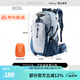 駱駝登山包戶外專業(yè)背包男女運(yùn)動(dòng)雙肩包旅游徒步防潑水爬山旅行書包 贈(zèng)防雨罩,1F01018A，淺藍(lán)色