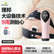 理邦儀器理邦胎心儀醫(yī)用多普勒胎心監(jiān)測儀院線同款孕婦家用檢測儀胎心監(jiān)護 SD1深圳總部發(fā)貨【自研醫(yī)用胎心專利算法】