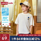 Levi's【涼感透氣】李維斯兒童男童短袖T恤2025夏季新款運(yùn)動(dòng)上衣女 糖果白 【涼感面料 輕薄透氣】 140 /68 【建議身高128-140cm】