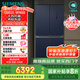 西門子（SIEMENS）550升十字門博納臻鮮冰箱風(fēng)冷無霜雙開門多門鉑金除菌凈味家電國家補(bǔ)貼以舊換新 湖蘊(yùn)藍(lán)KC555681EC