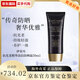 伊菲丹（EVIDENS DE BEAUTE）精華防曬霜30mL 隔離乳清爽緊致敏感肌適用女生生日禮物 【50ml】抗光老高倍防曬