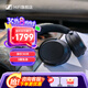 森海塞爾（Sennheiser）MOMENTUM4藍(lán)牙耳機(jī)頭戴式大饅頭4代四代 木饅頭4代自適應(yīng)降噪長續(xù)航 音樂游戲語音耳麥禮盒禮物 大饅頭四代  黑色【自適應(yīng)降噪】