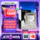 西部數(shù)據(jù)（WD）8TB 企業(yè)級機械硬盤DC HC320 SATA 7200轉256MB CMR垂直 服務器硬盤 3.5英寸HUS728T8TALE6L4