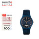斯沃琪（Swatch）瑞士手表 狂歡夜系列藍(lán)色硬幣 石英男女表SUON400 