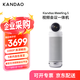 KanDao看到180°廣角高清視頻會議攝像頭無線投屏擴音拾音器會議一體機全向麥克風會議解決方案 Meeting S