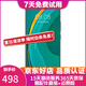 華為 HUAWEI nova7 二手手機 麒麟985后置四攝OLED極點屏全網(wǎng)通 5G 華為鴻蒙系統(tǒng) 綺境森林 8G+128GB 95新