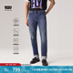 Levi's商場同款冰酷系列25春夏新款男士514直筒牛仔褲涼感00514 淺藍色 32 (32)