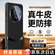 鴻錦富【鎏金電鍍真皮】適用華為mate60pro手機殼mate60pro+保護套全包鏡頭防摔軟邊超薄高檔商務支架男 【雅丹黑】頭層牛皮 | 鏡頭全包 | 拆卸簡易 華為 Mate 60 Pro/Pro