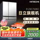 日立 HITACHI 日本原裝進(jìn)口真空保鮮自動(dòng)制冰玻璃面板電冰箱國家補(bǔ)貼R-ZXC750KC第三代旗艦機(jī)