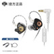 哲盾S1有線耳機(jī)發(fā)燒級(jí)HiFi入耳式有麥高保真電腦電競(jìng)fps游戲 魔幻黑有麥+Type-c轉(zhuǎn)接+分線器